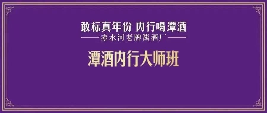 為什么你能喝到醬香濃郁的醬酒？磨碎制曲就是原因！