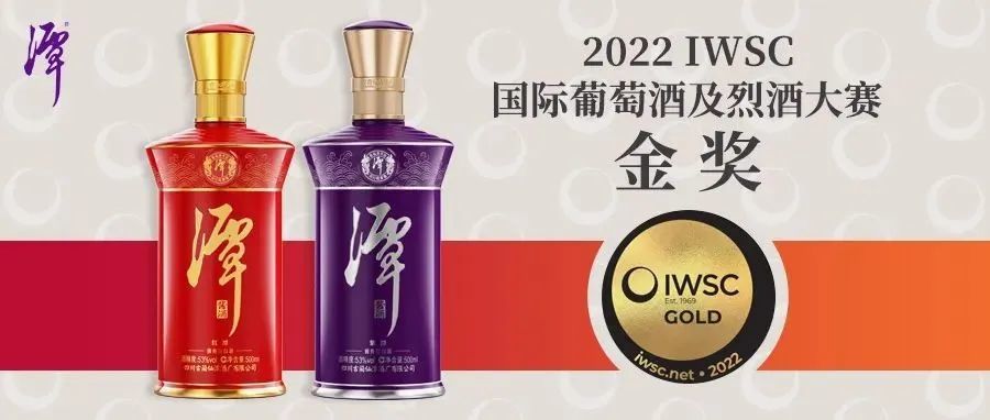 紫潭紅潭2022金獎(jiǎng)