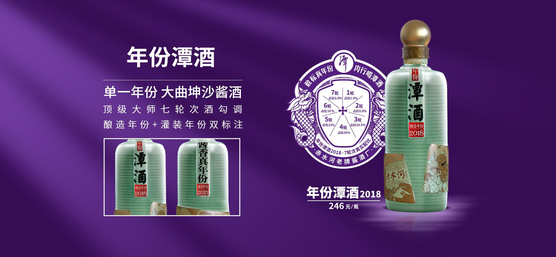 白酒真年份怎么理解？