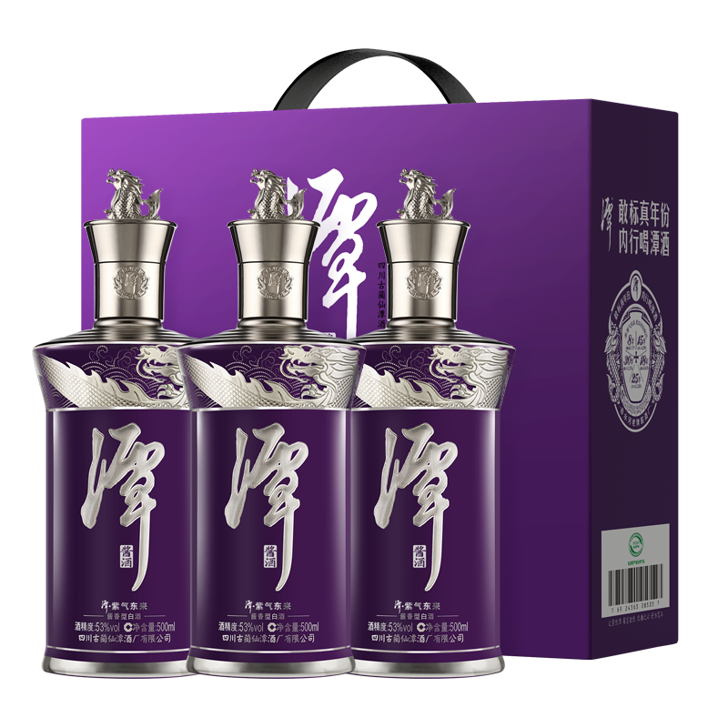 混調(diào)真年份潭酒系列-潭紫氣東來(lái)