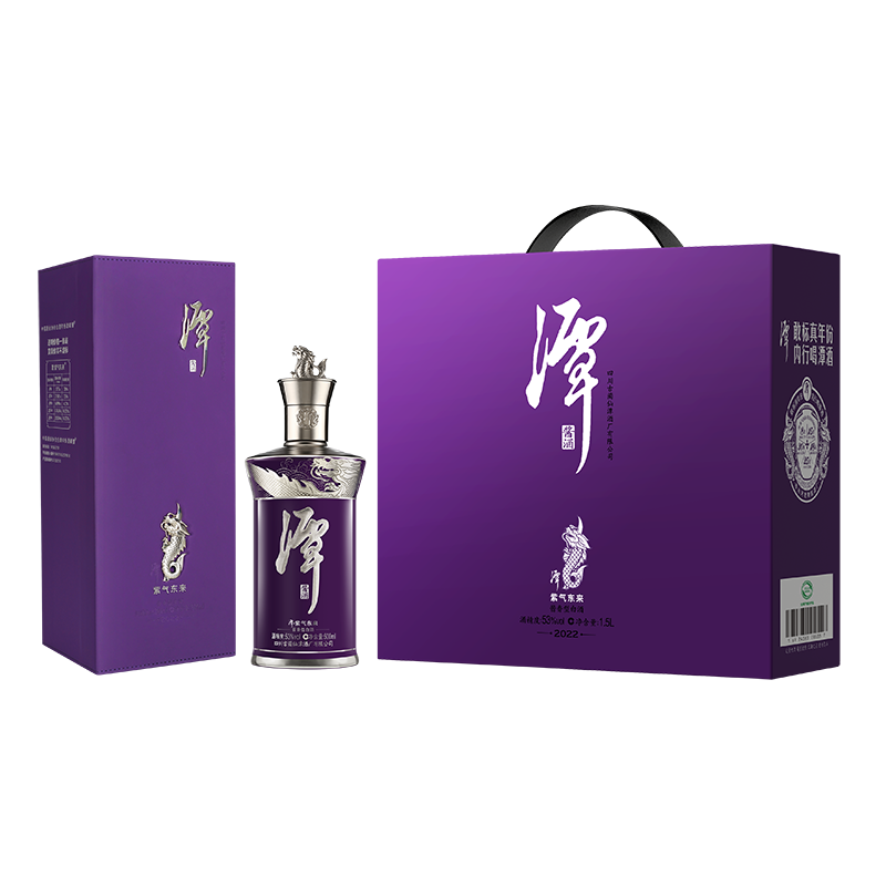 混調(diào)真年份潭酒系列-潭紫氣東來(lái)