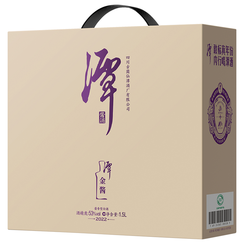 混調(diào)真年份潭酒-潭金醬